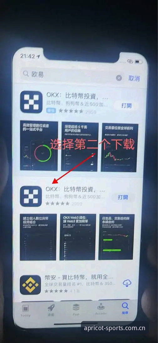 杏运体育PC版怎么下载 杏运体育PC版下载完整指南:从安装到投注的全流程解析